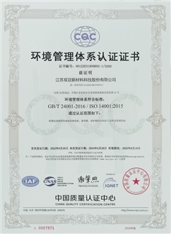 商標(biāo)注冊證